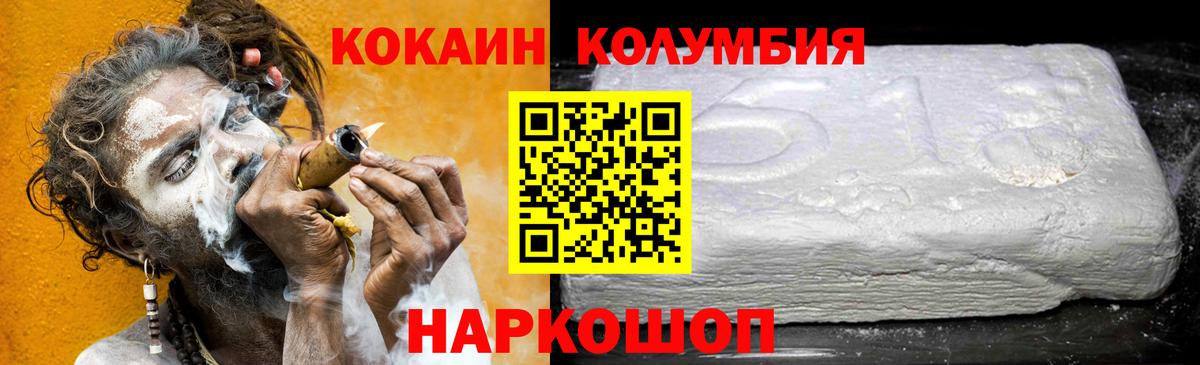 Кокаин 98%  магазин  наркотиков  Усинск  Кокаин Боливия  Вход с VPN 