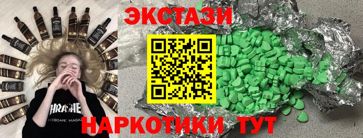 Экстази mix Усинск