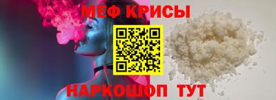 героин Обь