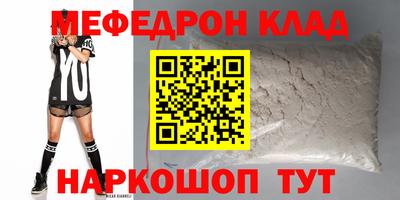 героин Обь