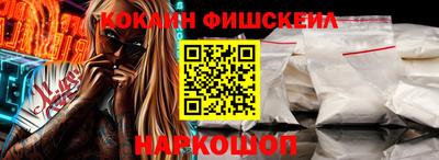 героин Обь