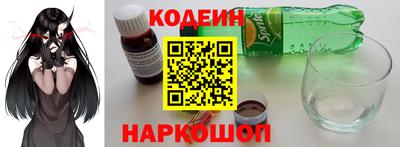 героин Обь