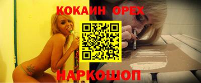 героин Обь