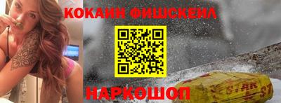 шишки Обнинск