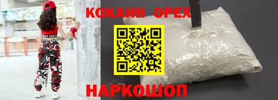 шишки Обнинск