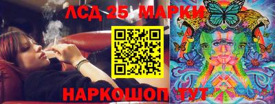 героин Обь