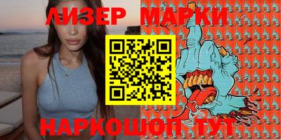 шишки Обнинск