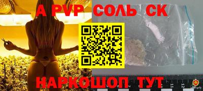 шишки Обнинск