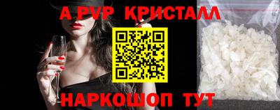 шишки Обнинск