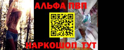 шишки Обнинск