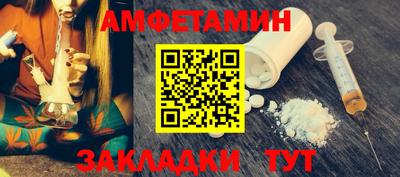 шишки Обнинск