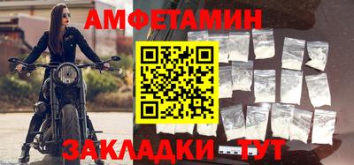 шишки Обнинск
