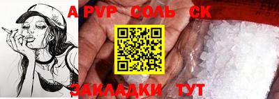 героин Обь