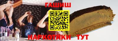 шишки Обнинск