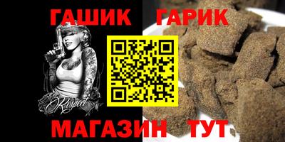 героин Обь