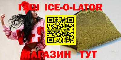 героин Обь