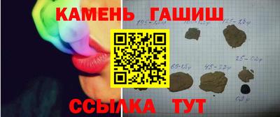 шишки Обнинск