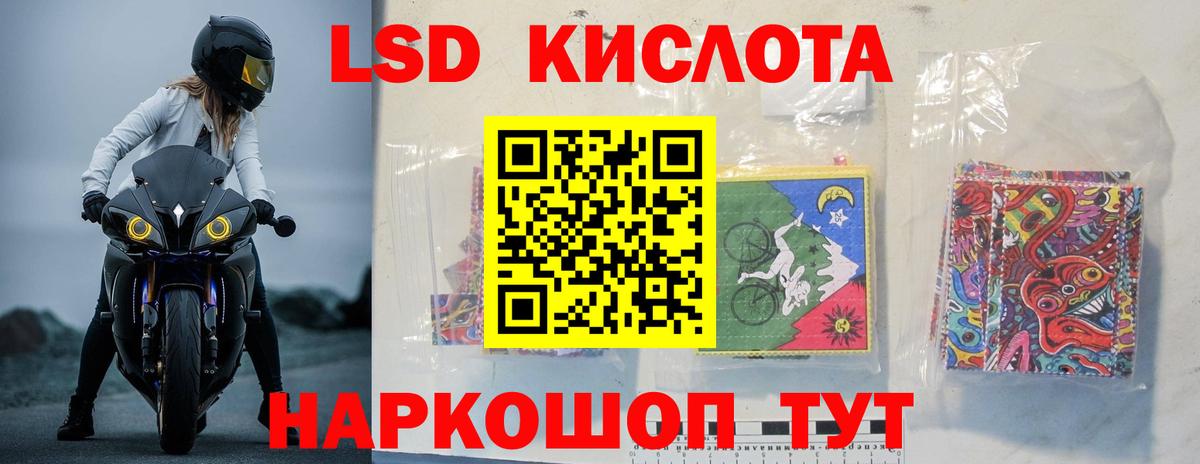 ЛСД экстази кислота  Вход с VPN  Лсд 25 экстази  ЛСД экстази кислота  Усинск 