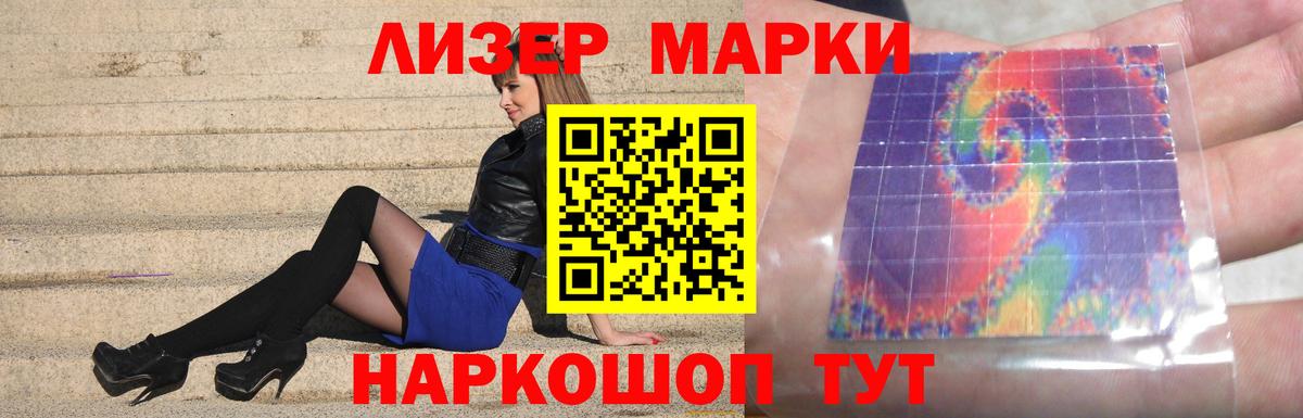 Лсд 25 экстази ecstasy Усинск