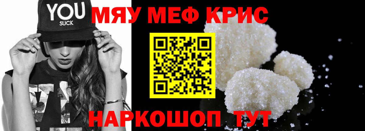 Мефедрон  сколько стоит  Вход с VPN  Усинск  Меф 4 MMC 