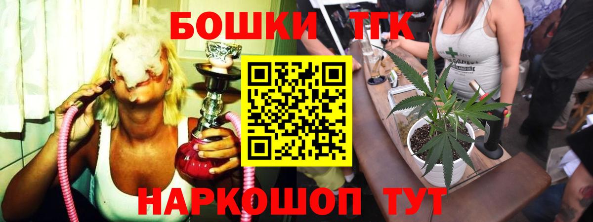 Усинск  Канабис сатива  МАРИХУАНА марихуана  Вход с VPN 